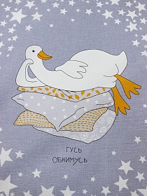 Рогожка "Гусь - обнимусь", ш.1.5м, хлопок-100%, 165гр/м.кв, раппорт 63см