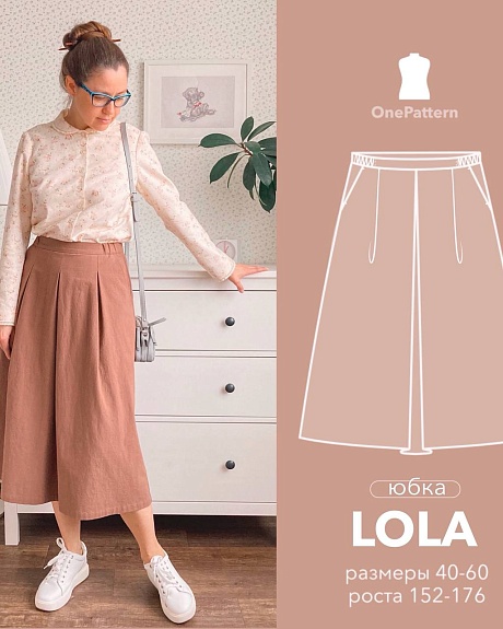 Юбка из хлопка крэш по МК OnePattern