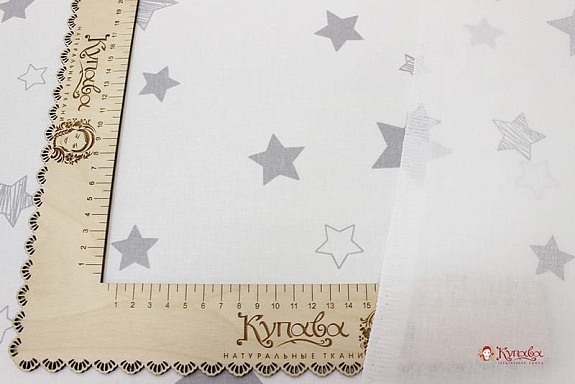 Поплин "Серые звезды на белом", ш.2.2м, хлопок-100%, 115гр/м.кв