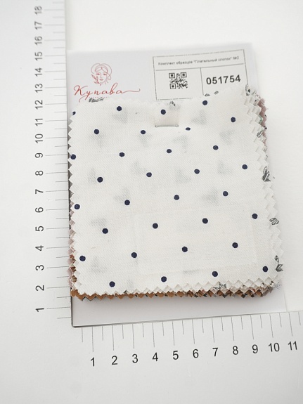 Комплект образцов "Плательный хлопок" №2