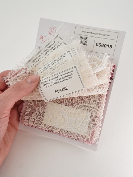 Комплект образцов "Милада" №1