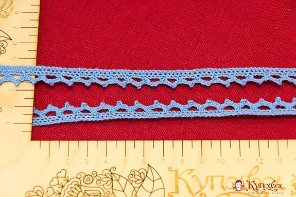 Кружево цв.ярко-голубой, ш.10мм, хлопок-90%, п/э-10%