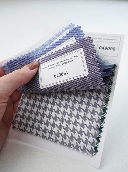 Комплект образцов "Бязь, мелкий рисунок"