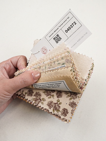 Комплект образцов "Теплый хлопок" №3