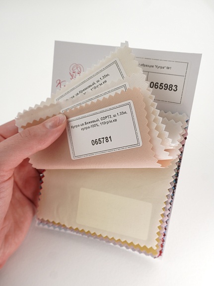 Комплект образцов "Купра" №1