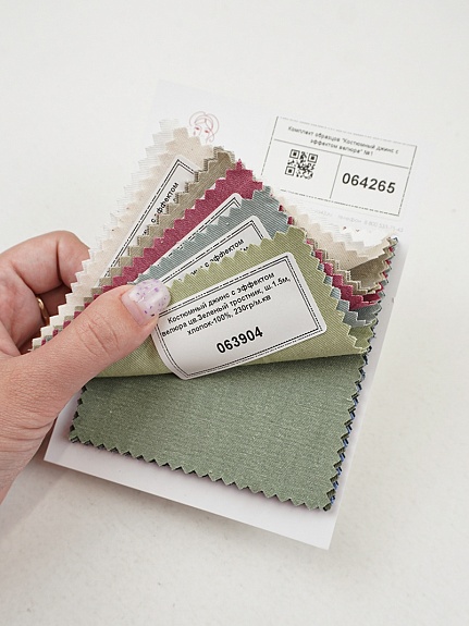 Комплект образцов "Костюмный джинс с эффектом велюра" №1