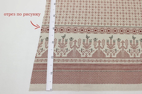 Полулен "Макошь" (на суровом), ш.1.5м, лен-30%, хлопок-70%, 140гр/м.кв