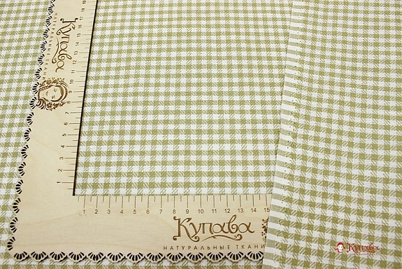 Полулен пестротканый "Оливковая/белая клетка", ш.1,51м, лен-52%, хл-48%, 170 гр/м.кв