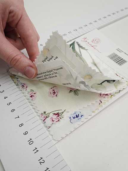 Комплект образцов "Вискозный атлас (Digital)"