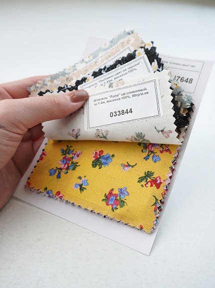 Комплект образцов "Штапель принт" №5