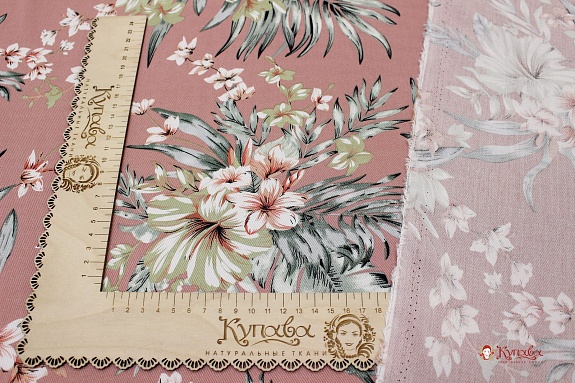 Плательная вискоза "Тропиканка" цв.пыльный розово-бежевый, ш.1.45м, вискоза-100%, 135гр/м.кв