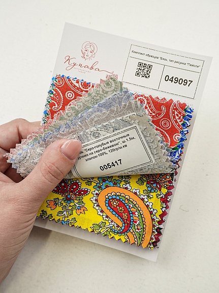 Комплект образцов "Бязь, тип рисунка "Пейсли"