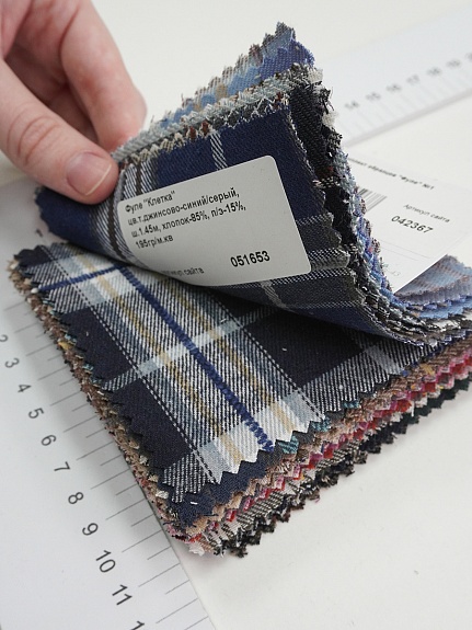 Комплект образцов "Фуле" №1