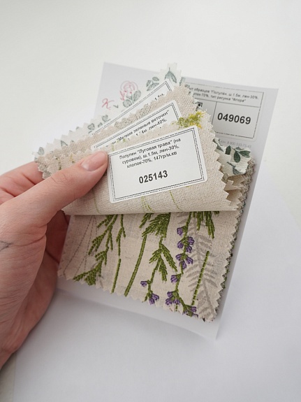 Комплект образцов "Полулён, ш.1.5м, лен-30%, хлопок-70%, тип рисунка "Флора"