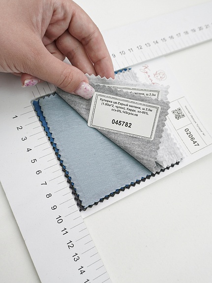 Комплект образцов "Кулирка" №1