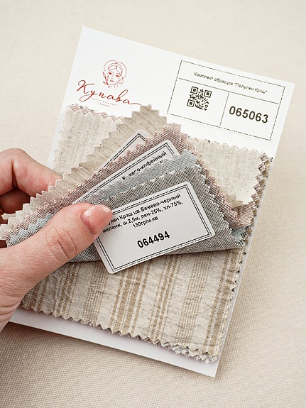 Комплект образцов "Полулен Крэш"