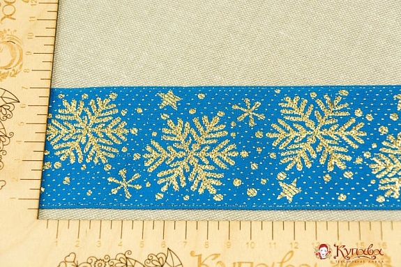 Жак.лента 65мм Золотистые снежинки на темно-голубом